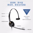 缤特力（Plantronics）HW510 呼叫中心话务耳机 客服耳机 话务员耳麦 电销耳机 HW510单耳麦克风