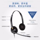缤特力（Plantronics）HW520 专业话务耳麦/坐席耳机/客服耳机/降噪麦克风 HW520双耳降噪麦克风