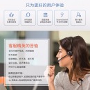 缤特力（Plantronics）HW540 高端轻便话务耳机/客服耳麦