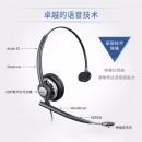 缤特力（Plantronics）HW710 精工单耳客服耳麦/呼叫中心话务耳机