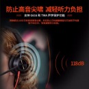 缤特力（Plantronics）BLACKWIRE C3320头戴式电脑耳机 在线教育学生学习耳麦 网课培训老师录课听力耳机