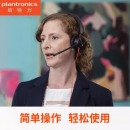 缤特力（Plantronics）BLACKWIRE C3320头戴式电脑耳机 在线教育学生学习耳麦 网课培训老师录课听力耳机
