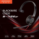 缤特力（Plantronics）C5210 USB+3.5MM 电脑+手机耳机带麦克风/话务会议升级版本