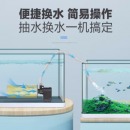 博宇 鱼缸过滤器水泵 三合一潜水泵 增氧造浪泵 循环抽水泵吸便器充氧气泵 水族箱上过滤水泵 SP-2300III