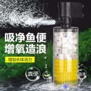 博宇 鱼缸过滤器水泵 三合一潜水泵 增氧造浪泵 循环抽水泵吸便器充氧气泵 水族箱上过滤水泵 SP-2300III