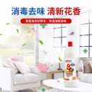 康威龙84消毒液550g装 家用母婴玩具宠物内衣物漂白水地板杀菌多用途除菌水