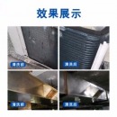巨化高级空调翅片清洗剂 涤尘空调翅片清洗剂外机冷凝散热片铝翅片厨房油污汽车泡沫（含清洁服务）