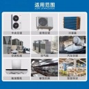 巨化高级空调翅片清洗剂 涤尘空调翅片清洗剂外机冷凝散热片铝翅片厨房油污汽车泡沫（含清洁服务）