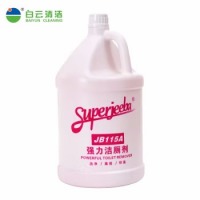 白云洁霸JB115A强力洁厕剂洁厕液洗厕所清洁剂强力去污洁厕灵马桶清洗剂除垢除臭