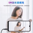 TCM-400领夹麦克风 手机直播 带货 采访 课件录制 短视频拍摄收音话筒 黑色