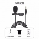 TCM-400领夹麦克风 手机直播 带货 采访 课件录制 短视频拍摄收音话筒 黑色