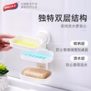 太力 肥皂盒香皂盒架免打孔浴室卫生间置物架可沥水双层吸盘挂架1个装