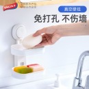 太力 肥皂盒香皂盒架免打孔浴室卫生间置物架可沥水双层吸盘挂架1个装