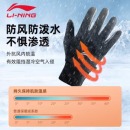 李宁骑行手套保暖男士女冬季天加绒加厚骑行防水电瓶车摩托车户外触屏防风全指触屏防滑手套 黑色-M