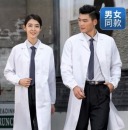 鸿赫 白大褂长袖实验服美容服护工护士服食品厂工作服 高棉白大褂（松紧袖口）