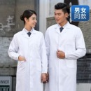 鸿赫 白大褂长袖实验服美容服护工护士服食品厂工作服 高棉白大褂（松紧袖口）