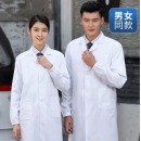 鸿赫 白大褂长袖实验服美容服护工护士服食品厂工作服 高棉白大褂（松紧袖口）