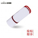 优易思（UOeOS） 优易思小容量公司招标书用投标u盘商务优盘京 U10 2G