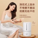 苏泊尔（SUPOR） SC05A-45加湿器银离子材质低音低噪婴儿卧室客厅办公室大容量保湿净化大雾量上加水