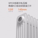 奥克斯（AUX）电油汀取暖器家用14片电暖器电热暖风机电暖气油丁母婴节能省电新加宽散热片款NSC-220-14H1