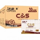 洁柔擦手纸双层180抽10包厨房用纸檫手纸抽取式酒店厕所商用加厚折叠卫生间干手JC013-10A