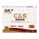 洁柔擦手纸双层180抽10包厨房用纸檫手纸抽取式酒店厕所商用加厚折叠卫生间干手JC013-10A