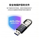 U盘  雷克沙/Lexar  LJDF35-64GBAP  64G USB3.0  F35 读速150MB/s 金属指纹加密