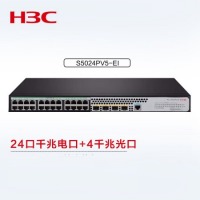 新华三（H3C）S5024PV5-EI 24口千兆电+4千兆光纤口二层Web网管企业级网络交换机 分线器降噪款