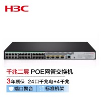 新华三（H3C）S5024PV5-EI-HPWR 24口千兆电+4千兆光纤口二层WEB网管企业级网络交换机 POE供电370W