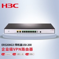 华三（H3C）ER3208G3 多WAN口全千兆企业级VPN网关路由器 负载均衡/内置防火