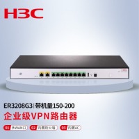 华三（H3C）ER3208G3 多WAN口全千兆企业级VPN网关路由器 负载均衡/内置防火墙/AC管理 带机量150-200
