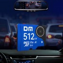 大迈（DM）512GB TF（MicroSD）存储卡 V30 4K 蓝卡 行车记录仪专用