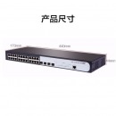 新华三（H3C）S1850V2-28P-EI 24口千兆电+4千兆光纤口二层Web网管企业级网络交换机 Vlan划分/图形化管理