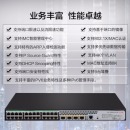 新华三（H3C）S5024PV5-EI-PWR 24口千兆电+4千兆光纤口二层WEB网管企业级网络交换机 POE供电240W