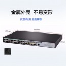 新华三（H3C）S5024PV5-EI 24口千兆电+4千兆光纤口二层Web网管企业级网络交换机 分线器降噪款