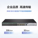新华三（H3C）S5024PV5-EI 24口千兆电+4千兆光纤口二层Web网管企业级网络交换机 分线器降噪款