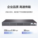 新华三（H3C）S1850V2-52P-EI 48口千兆电+4千兆光纤口二层Web网管企业级网络交换机 Vlan划分/图形化管理
