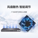 新华三（H3C）S1850V2-52P-EI 48口千兆电+4千兆光纤口二层Web网管企业级网络交换机 Vlan划分/图形化管理