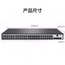 新华三（H3C）S1850V2-52P-EI 48口千兆电+4千兆光纤口二层Web网管企业级网络交换机 Vlan划分/图形化管理