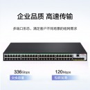 新华三（H3C）S5048PV5-EI-PWR 48口千兆电+4千兆光纤口二层WEB网管企业级网络交换机 POE供电370W