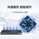 新华三（H3C）S5048PV5-EI-PWR 48口千兆电+4千兆光纤口二层WEB网管企业级网络交换机 POE供电370W