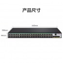 新华三（H3C）S5048PV5-EI-PWR 48口千兆电+4千兆光纤口二层WEB网管企业级网络交换机 POE供电370W