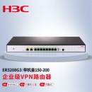 华三（H3C）ER3208G3 多WAN口全千兆企业级VPN网关路由器 负载均衡/内置防火墙/AC管理 带机量150-200