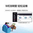 新华三（H3C）ER3260G3 双WAN+4LAN千兆企业级有线高速路由器 带机200-300 上网行为管理/AP管理器
