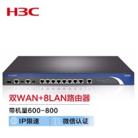 新华三（H3C）ER8300G2-X 双WAN+8LAN千兆高速企业级有线路由器 带机600-800 VLAN划分/微信认证/IP限速