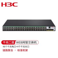 华三（H3C）LS-5120V3-52P-LI二层以太网交换机 48个千兆电口4个千兆光口 企业级智能型可网管商用