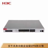 华三（H3C） F100-E-G5 全千兆多业务企业级网络安全管理防火墙15电口+8光 带机1400-1500/带100条VPN
