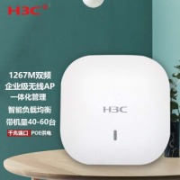 H3C 华三 EWP-WAP722S-W2-FIT 无线AP千兆吸顶式1267M双频wifi接入点 WAP722S-W2-FIT 双频千兆 1267M