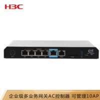 H3C 华三 EWP-MSG360-10S 企业级路由器无线AC控制器多业务网关 管理10