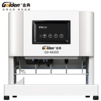 金典（GOLDEN）三孔打孔机GD-N6305 自动档案装订机 自动线装机 卷宗打孔机